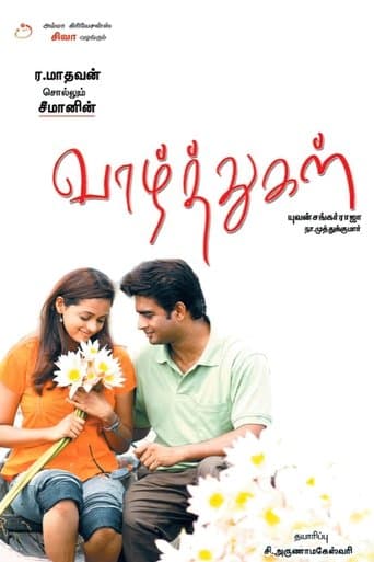 Movie poster for Vaazhthugal