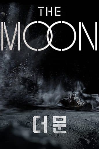Movie poster for The Moon