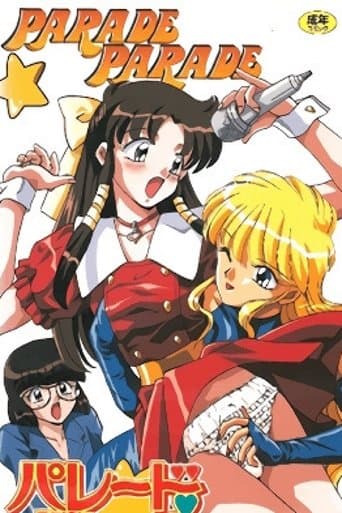 Movie poster for Parade Parade