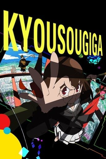 Movie poster for Kyousougiga