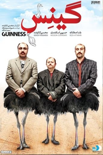 Movie poster for Guinness