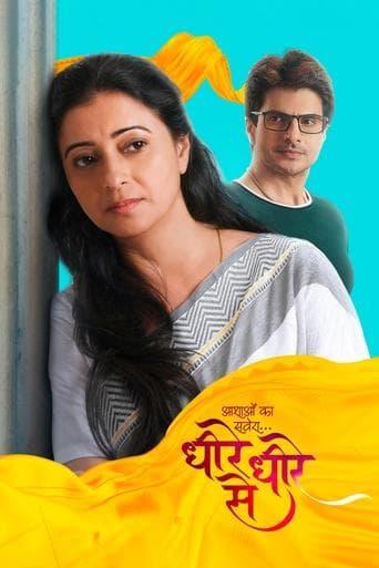 Movie poster for Dheere Dheere Se