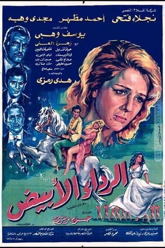 Movie poster for The White Dress