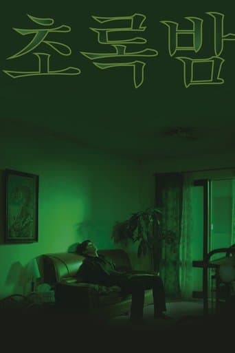 Movie poster for Chorokbam