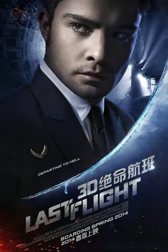 Movie poster for Last Flight