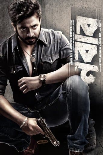 Movie poster for Nabab