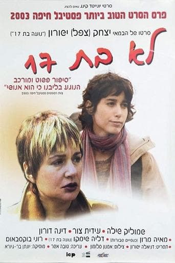 Movie poster for No Longer 17