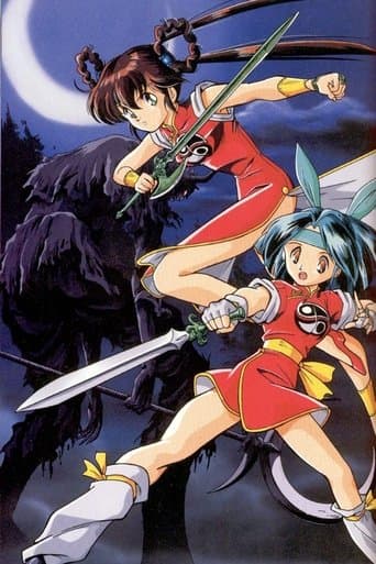 Movie poster for Devil Hunter Yohko 2