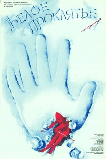 Movie poster for White curse