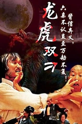 Movie poster for The Gambler and His Kung Fu Master