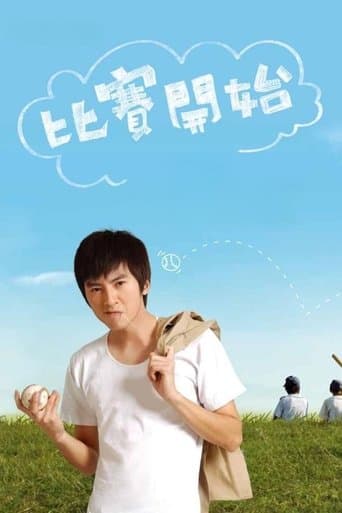 Movie poster for Game Winning Hit