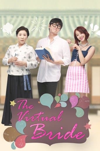 Movie poster for The Virtual Bride