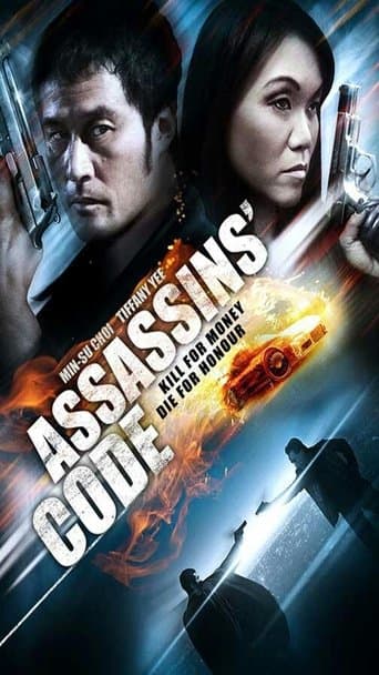 Movie poster for Assassins' Code