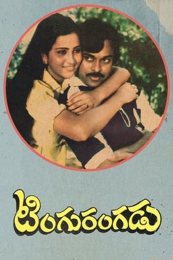 Movie poster for Tingu Rangadu