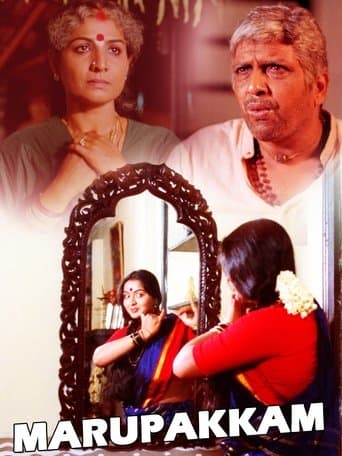 Movie poster for Marupakkam