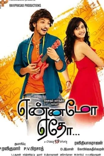 Movie poster for Yennamo Yedho