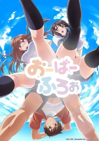 Movie poster for Overflow
