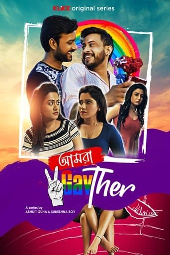 Movie poster for Amra 2GayTher