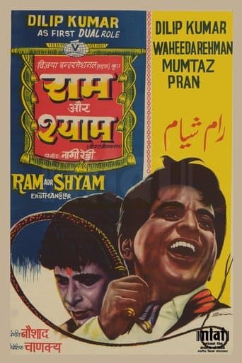 Movie poster for Ram Aur Shyam