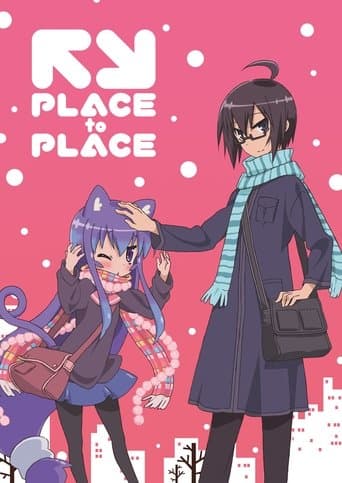 Movie poster for Place to Place