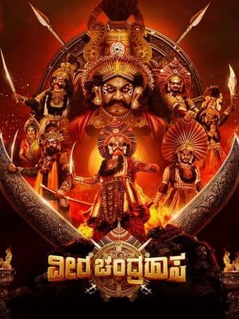 Movie poster for Veera Chandrahasa