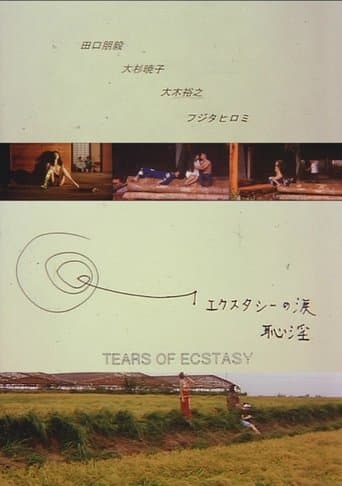 Movie poster for Tears of Ecstasy