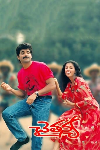 Movie poster for Chaitanya