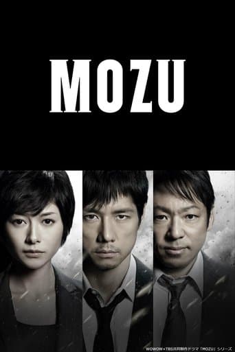 Movie poster for MOZU