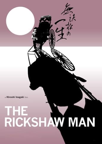 Movie poster for The Rickshaw Man
