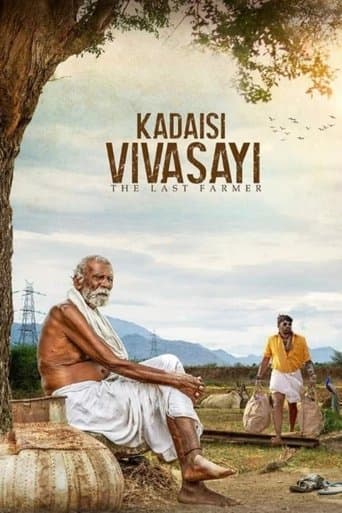 Movie poster for Kadaisi Vivasayi