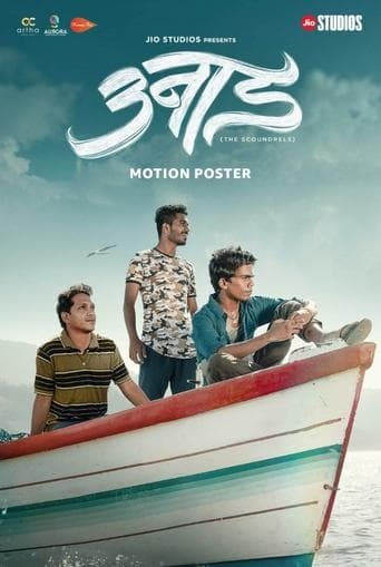 Movie poster for Unaad