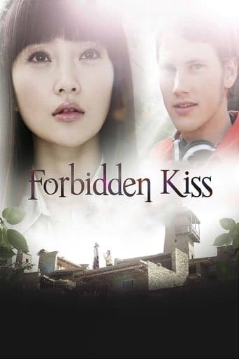 Movie poster for Forbidden Kiss