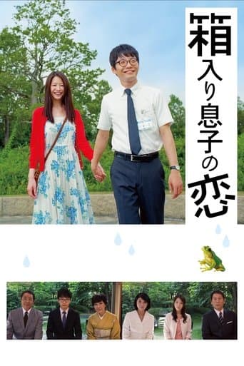 Movie poster for Blindly in Love