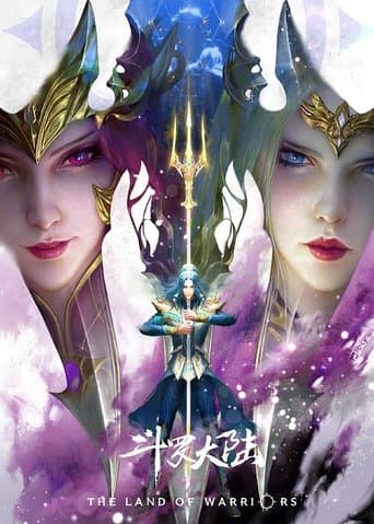 Movie poster for Soul Land Movie: The Battle of Two Gods
