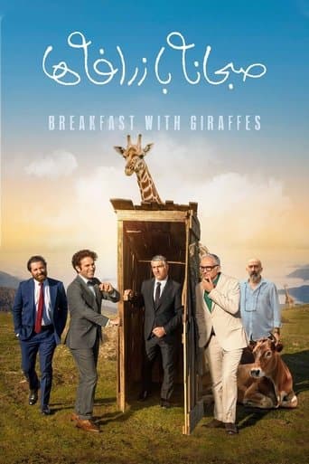 Movie poster for Breakfast with Giraffes
