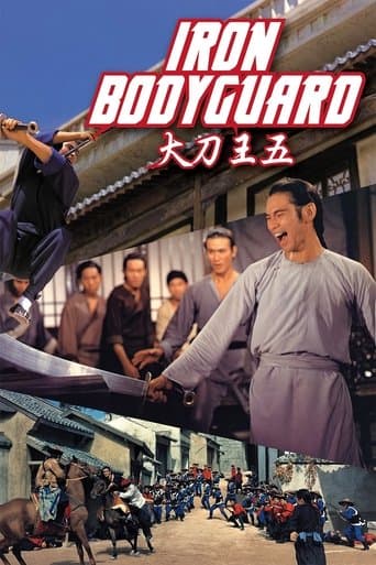 Movie poster for Iron Bodyguard