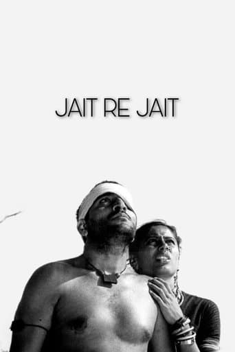 Movie poster for Jait Re Jait