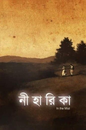Movie poster for Niharika: In The Mist
