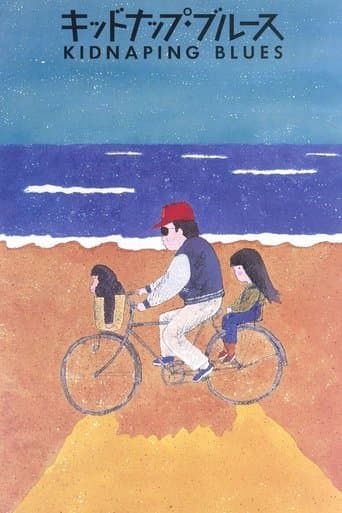 Movie poster for Kidnapping Blues