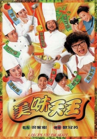 Movie poster for A Recipe for the Heart