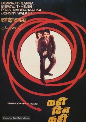 Movie poster for Kahin Din Kahin Raat