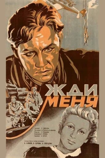 Movie poster for Wait for Me