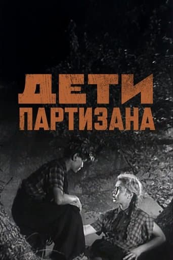 Movie poster for Children of the Partisan