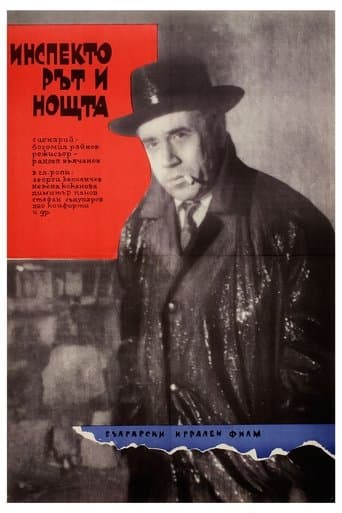 Movie poster for The Inspector and the Night