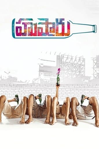 Movie poster for Hushaaru