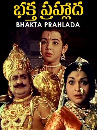 Movie poster for Bhaktha Prahlada