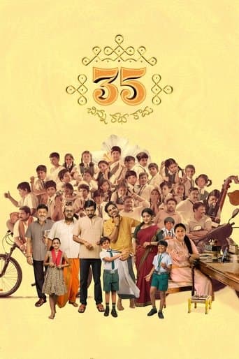 Movie poster for 35 - Chinna Katha Kaadu