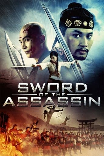 Movie poster for Sword of the Assassin