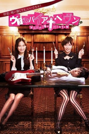 Movie poster for Vampire Heaven