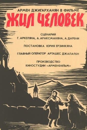 Movie poster for There Lived Once a Man